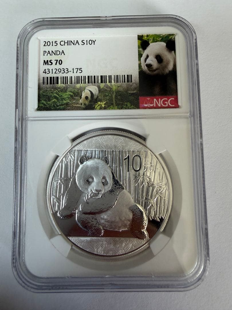パンダ銀貨 NGC MS70 中国 純銀　30g 2015年