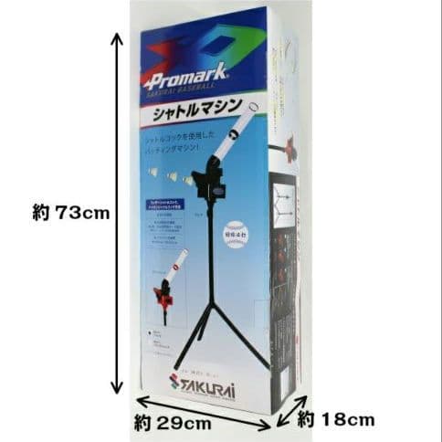 シャトルマシン　Promark サクライ カルフレックス 黒 CT-015BK