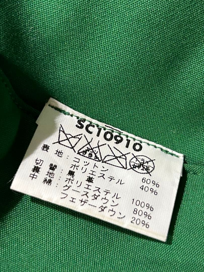シュガーケーン SUGAR CANE ダウンベスト M グリーンアイボリー