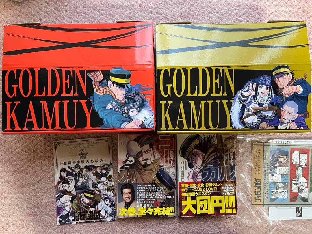 ゴールデンカムイ 1〜31巻 全巻セット 公式ファンブック 収納ボックス