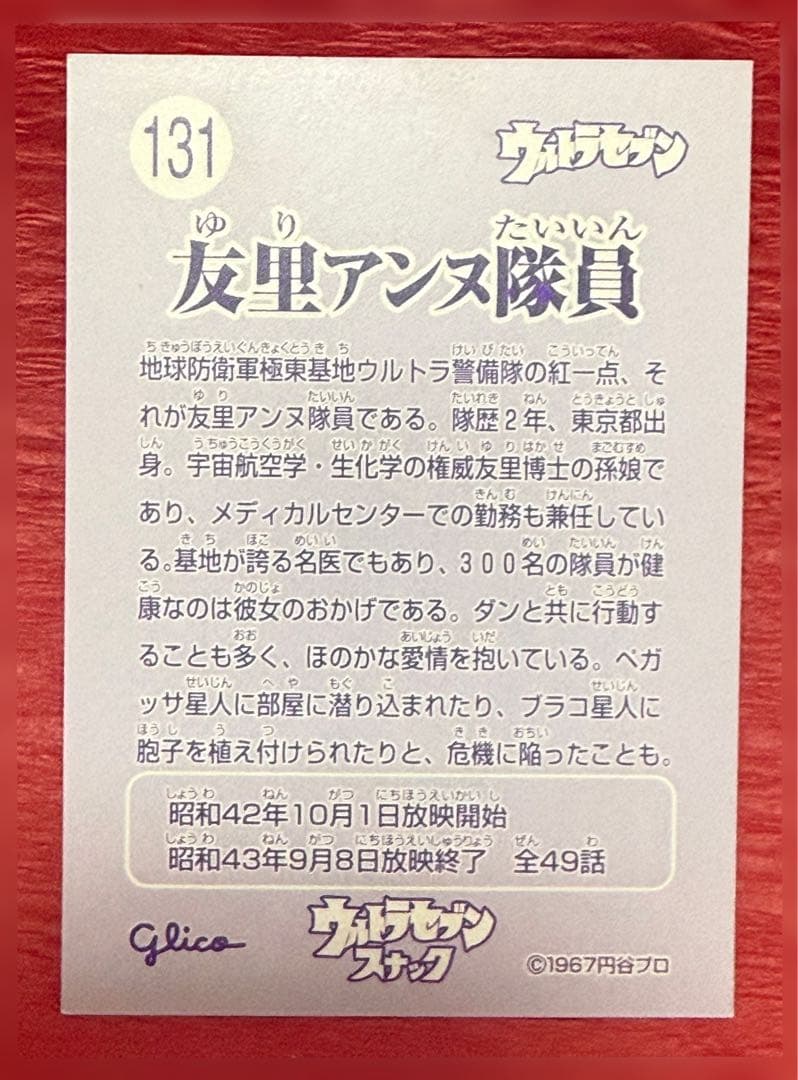 ひし美ゆり子 エッセイ本