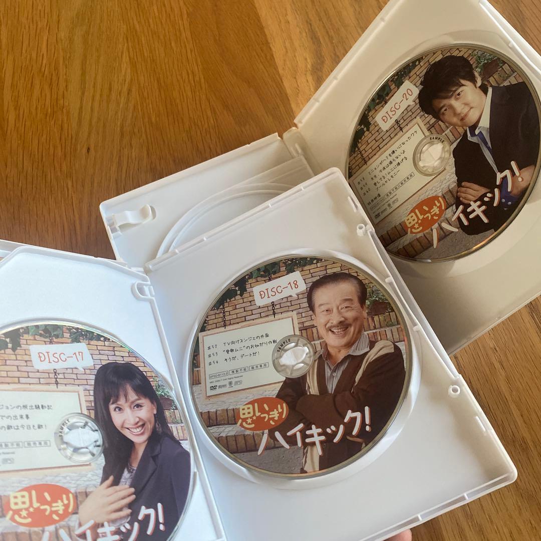 「思いっきり ハイキック! DVD-BOX4」 サンプル版DVD 〈5枚組〉