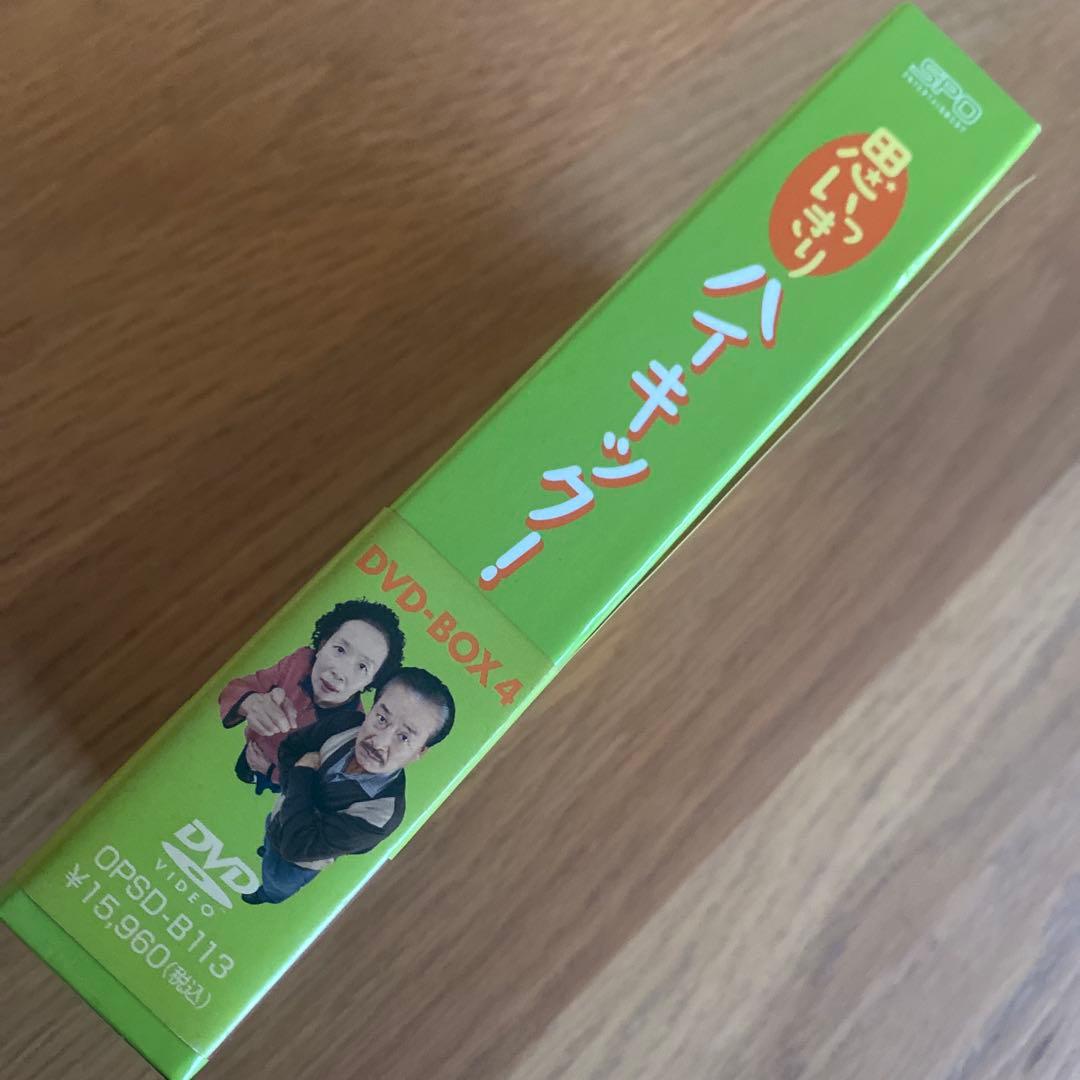 「思いっきり ハイキック! DVD-BOX4」 サンプル版DVD 〈5枚組〉