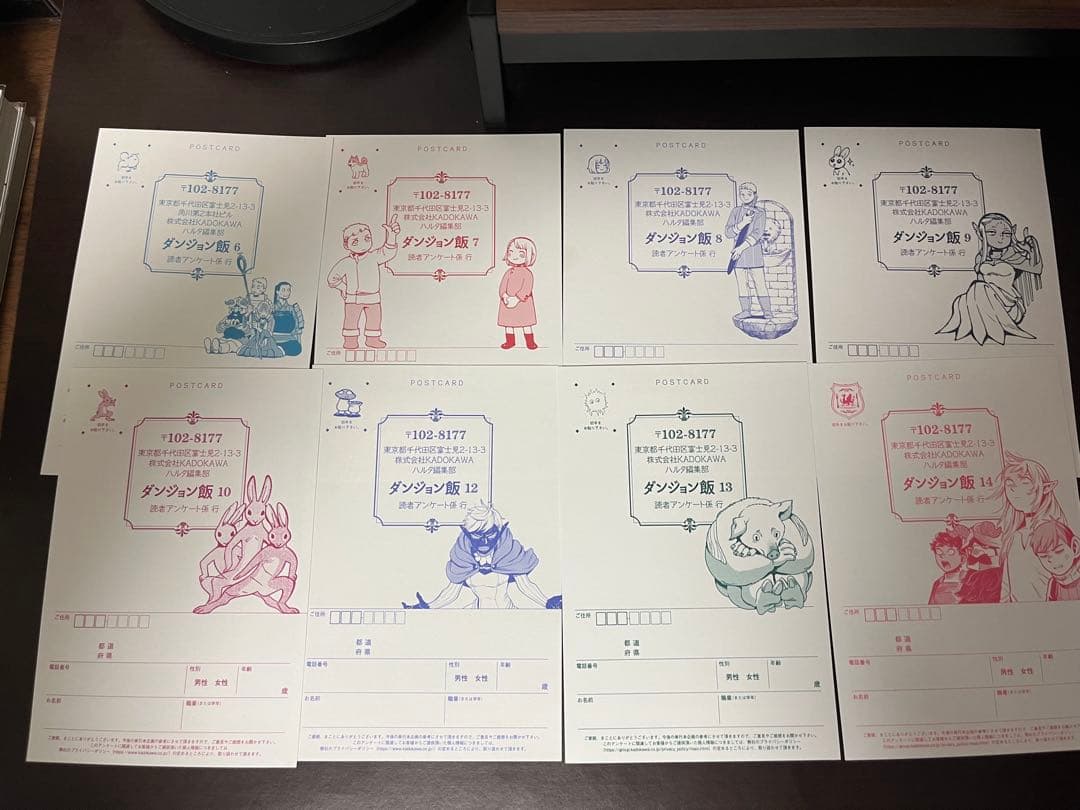 ダンジョン飯 全14巻＋デイドリームアワーセット