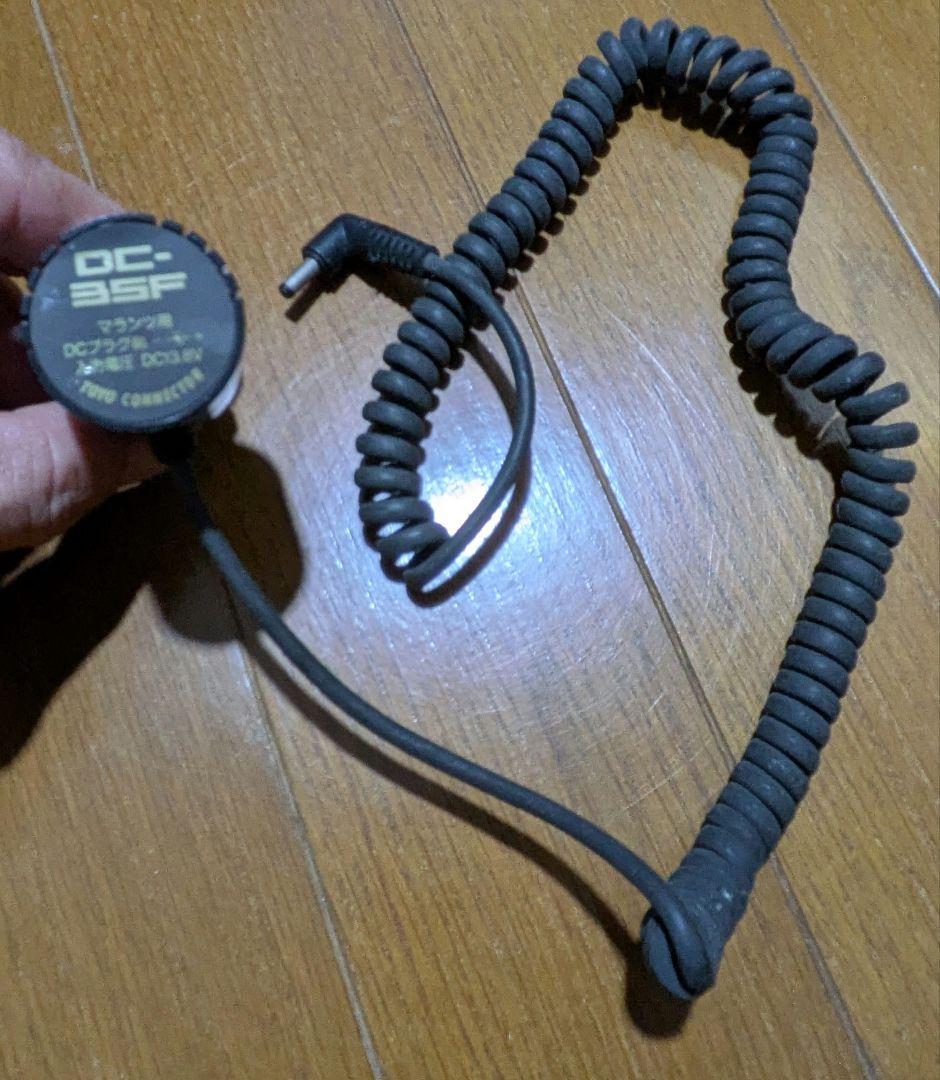 Standard C481 アマチュア無線機