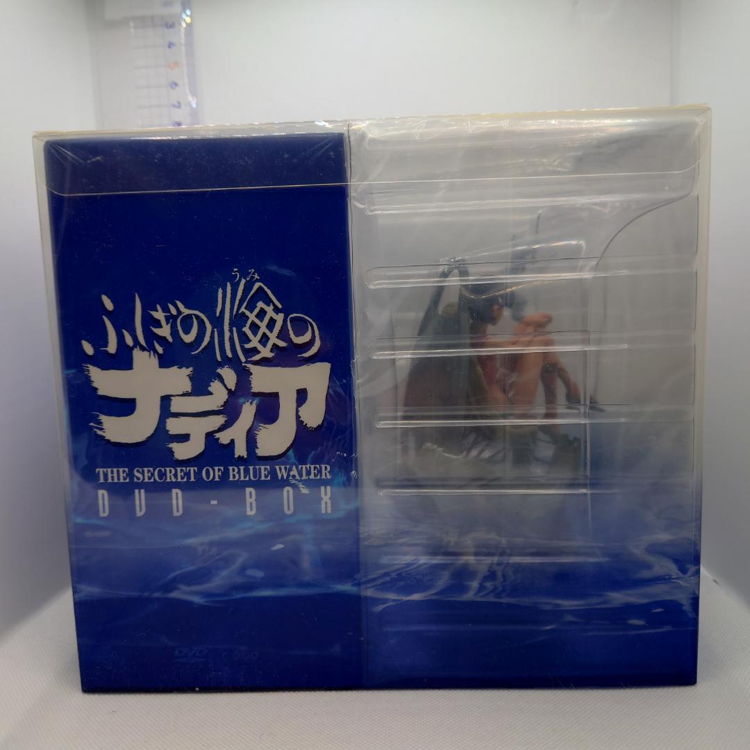 ふしぎの海のナディア DVD-BOX 予約限定版フィギュア付き