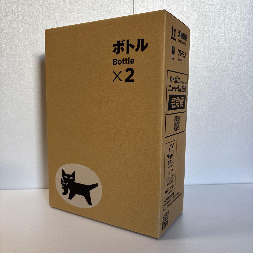フラミンゴオレンジ 2025年6月詰口 黒塗り無し 720ml 2本セット