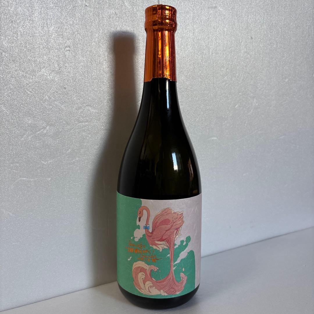 フラミンゴオレンジ 2025年6月詰口 黒塗り無し 720ml 2本セット