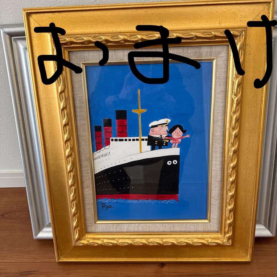 貼り絵　真贋不明　柳原良平　サイン無し　おまけ付き