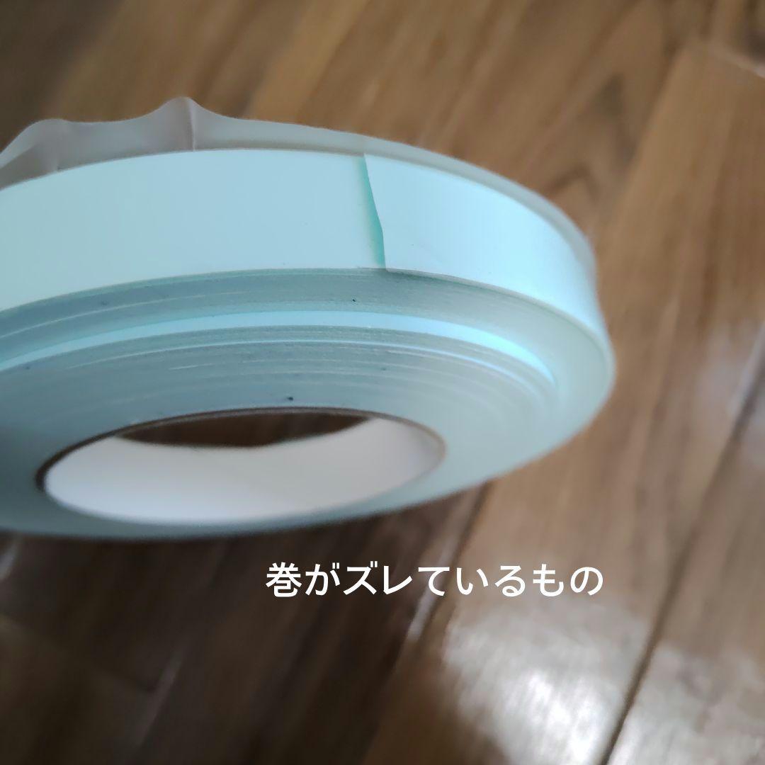 強力両面テープ　屋内　業務用　プロ　キッチンパネル用　70巻