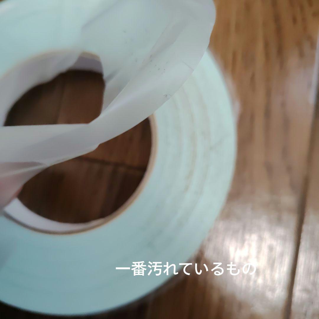 強力両面テープ　屋内　業務用　プロ　キッチンパネル用　70巻