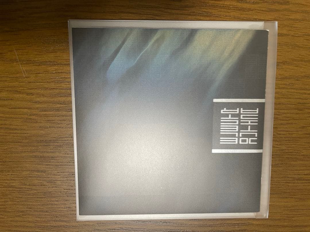 ELECTROCUTICA 13枚 セット