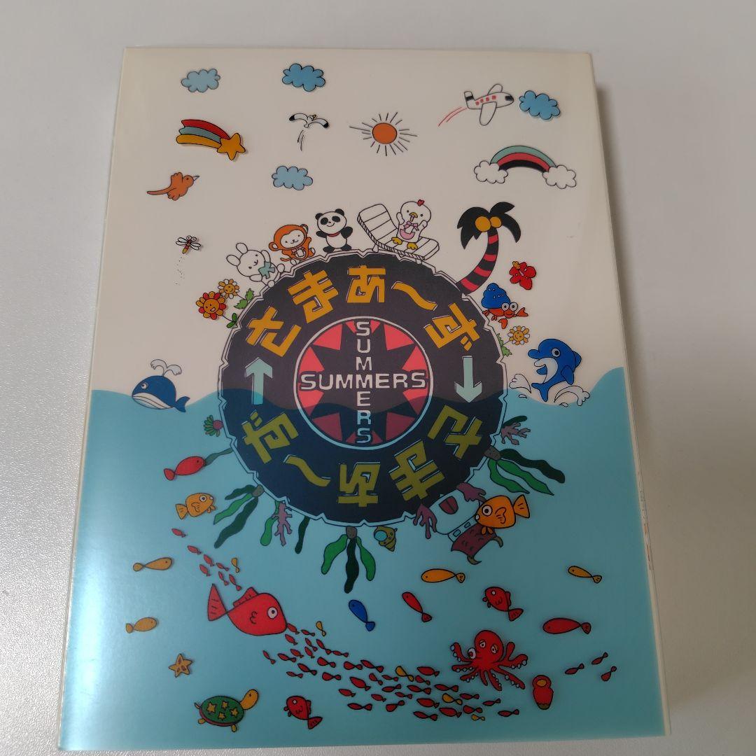 さまぁ〜ず×さまぁ〜ず DVD セット