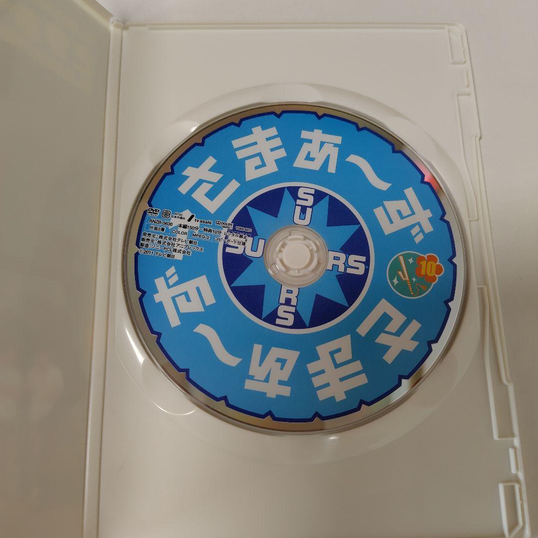 さまぁ〜ず×さまぁ〜ず DVD セット