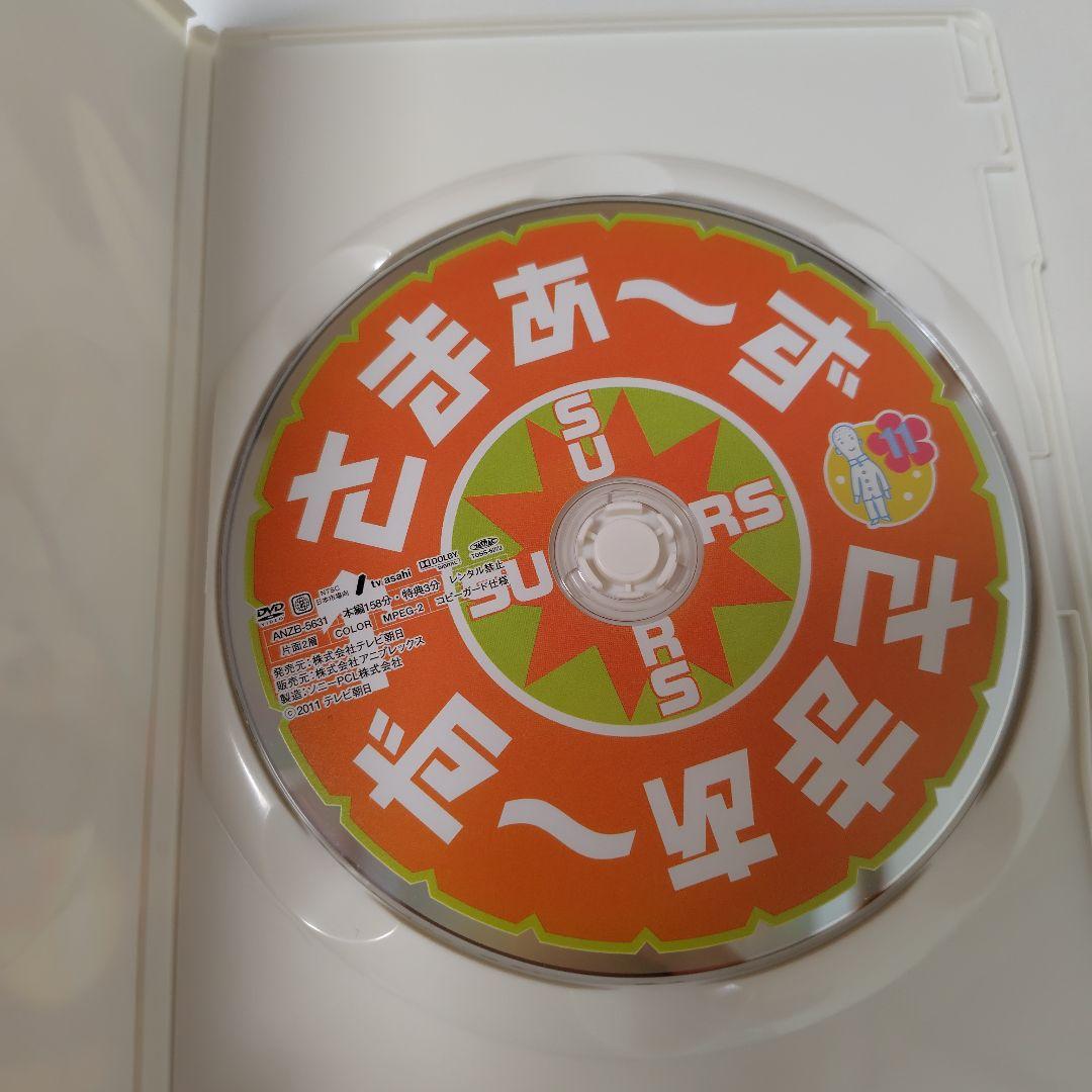さまぁ〜ず×さまぁ〜ず DVD セット