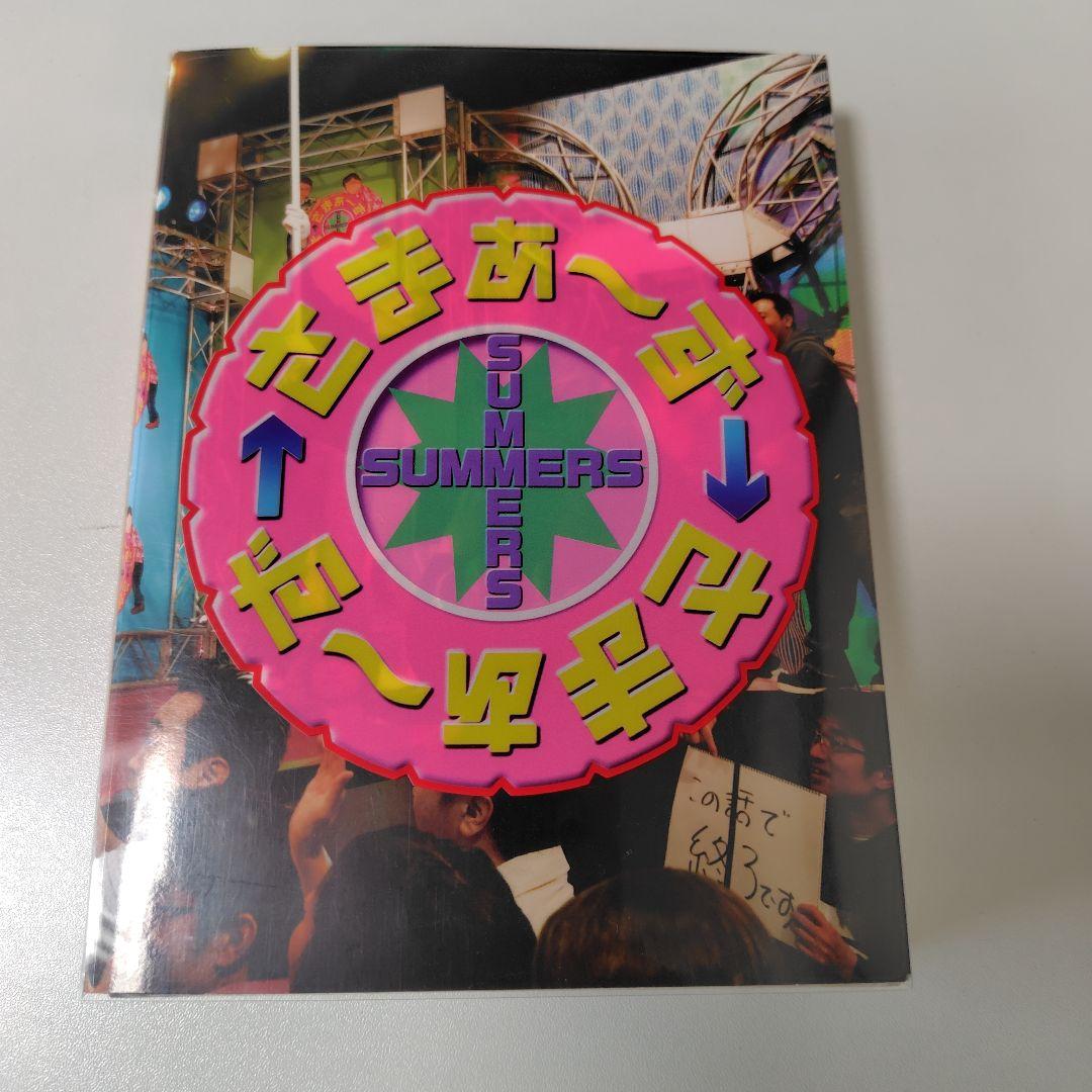 さまぁ〜ず×さまぁ〜ず DVD セット