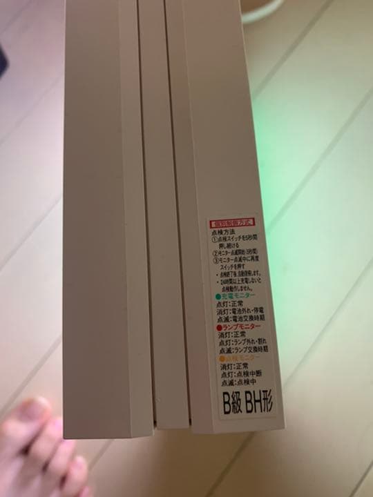 激レア 非常口誘導灯両面B型