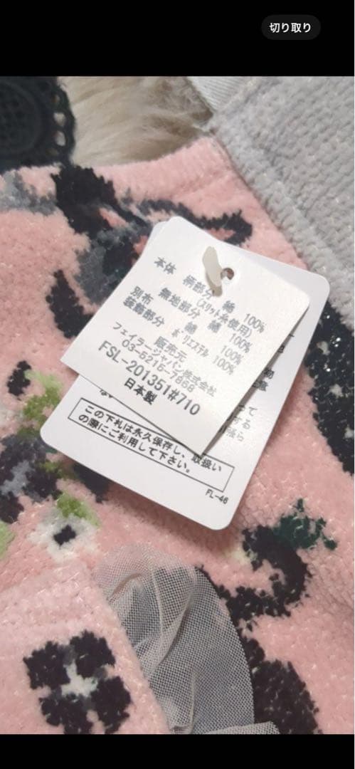 【２枚セット】FEILER　フェイラー　エプロン　シェニール　スワン