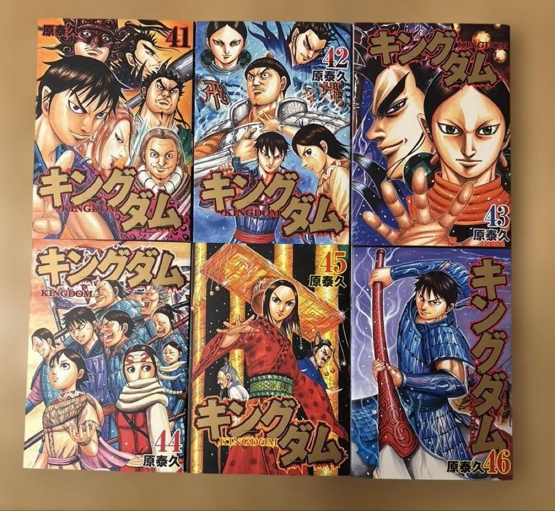 キングダム 単行本 17-46巻 セット