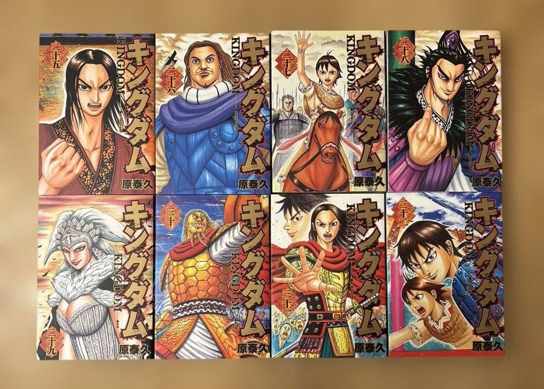 キングダム 単行本 17-46巻 セット