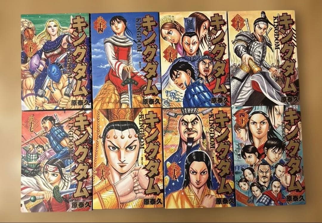 キングダム 単行本 17-46巻 セット