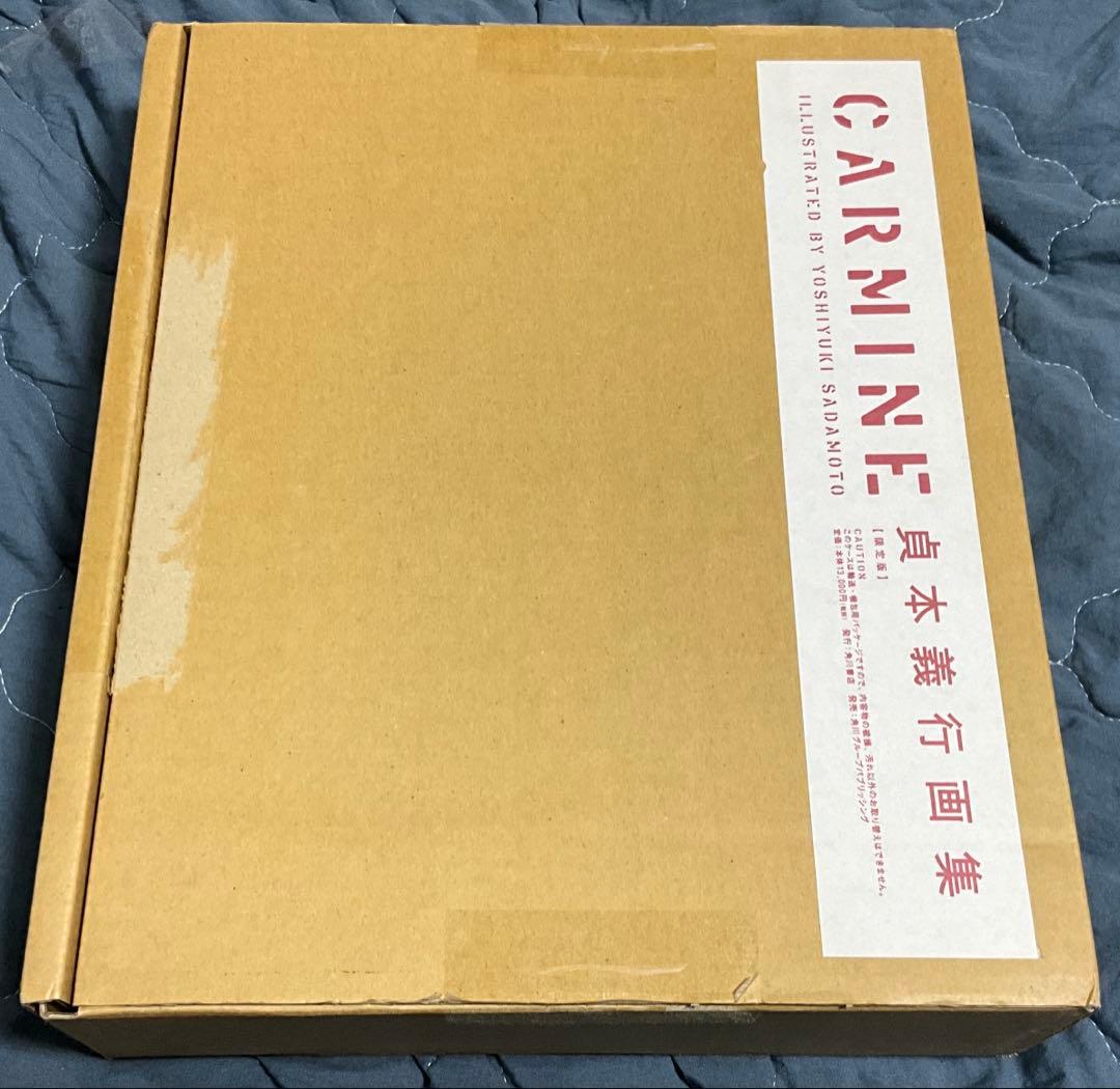 貞本義行画集 CARMINE 完全限定生産版