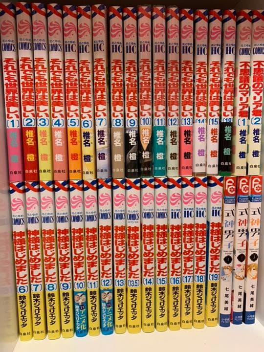 ⚠️大幅値下げ！！少女漫画まとめ売り