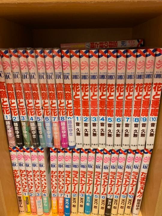 ⚠️大幅値下げ！！少女漫画まとめ売り