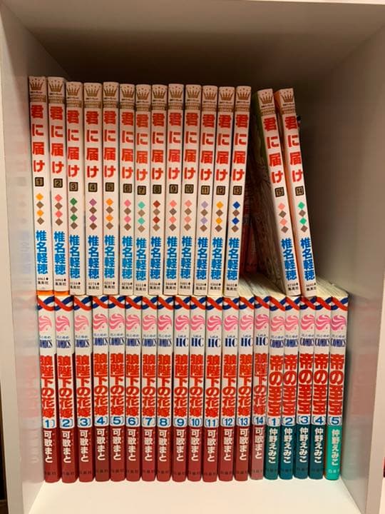⚠️大幅値下げ！！少女漫画まとめ売り