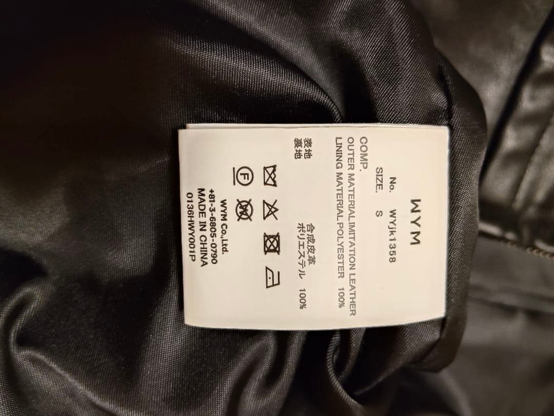 WYM LIDNM FAUX SUEDE ジップブルゾン ブラック S