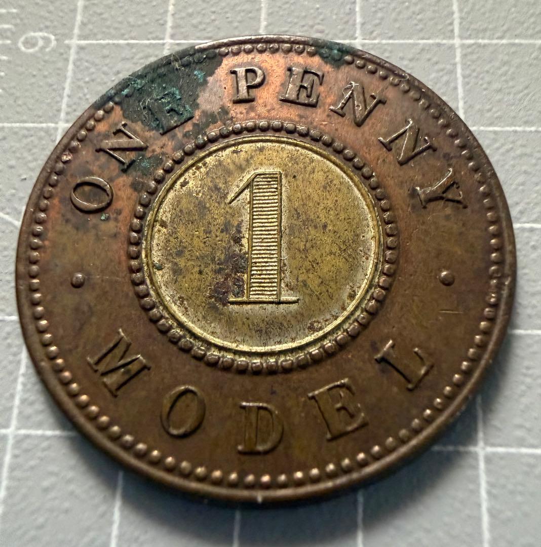0*U様 1844年英国ヴィクトリアモデル1ペニー銅貨