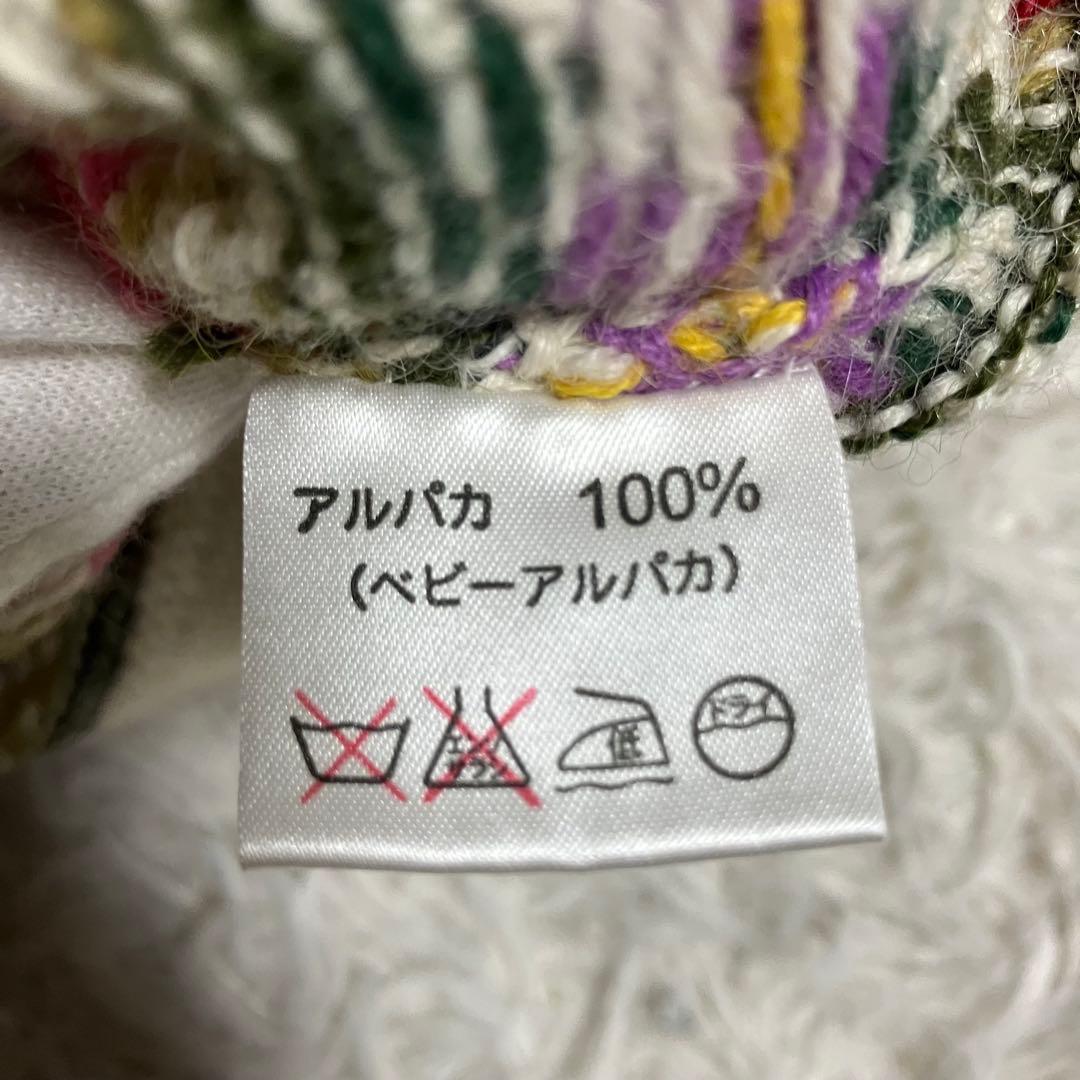 ALPACAロイヤルアルパカ　 ニットベスト　M　花柄　ペルー製
