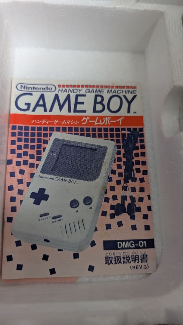 初代ゲームボーイ 本体 カセット セット
