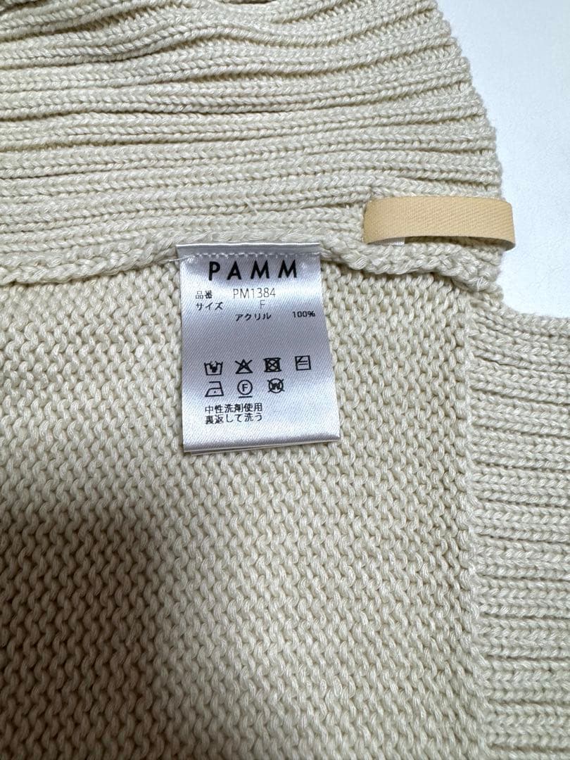 i*3様 【新品・未使用】PAMM コラージュニットベスト マット紙のアイボリー