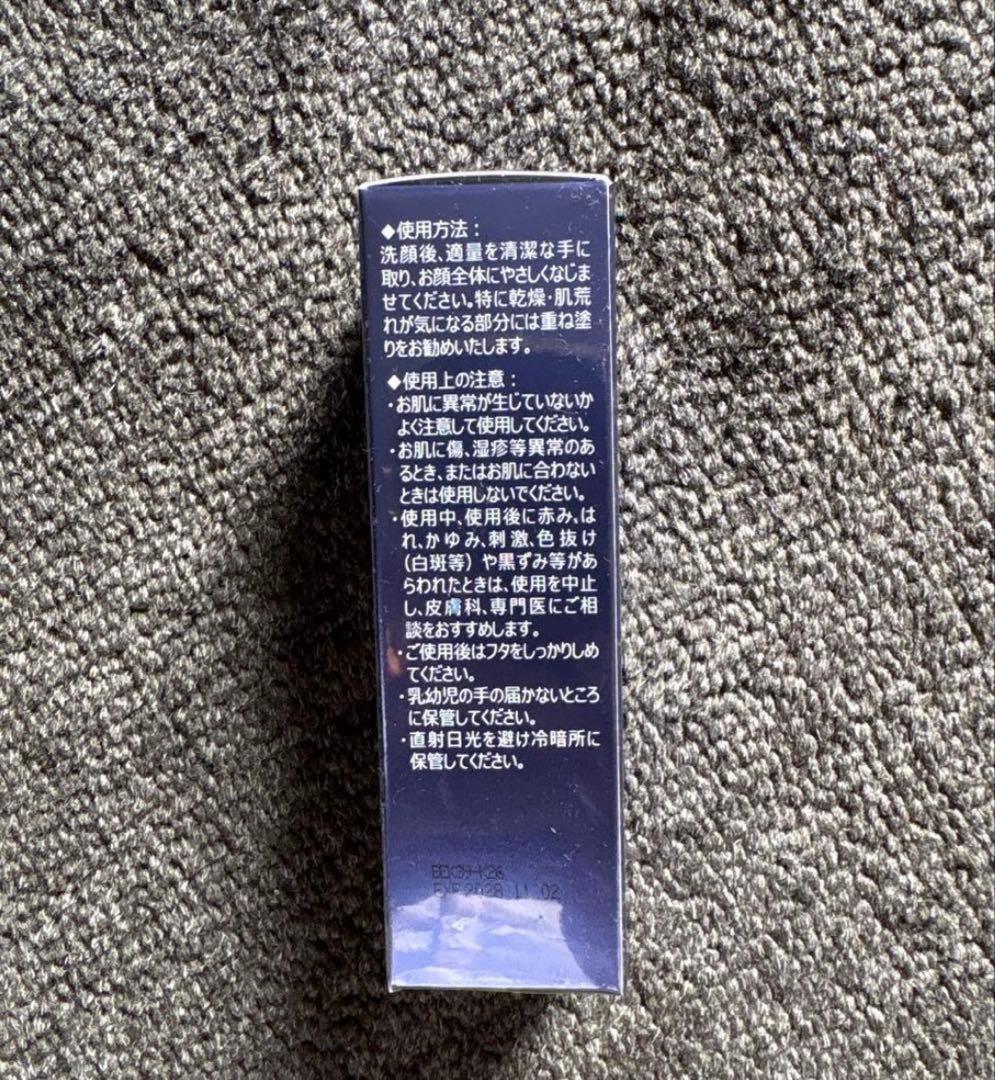 【新品未使用】アイレボ　AiRevo美容液　２月定期便