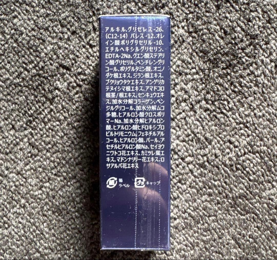 【新品未使用】アイレボ　AiRevo美容液　２月定期便
