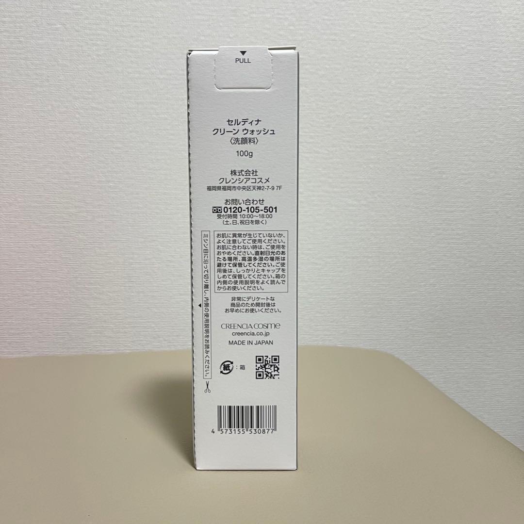 セルディナ クリーン ウォッシュ 100g 洗顔料 CELDNA