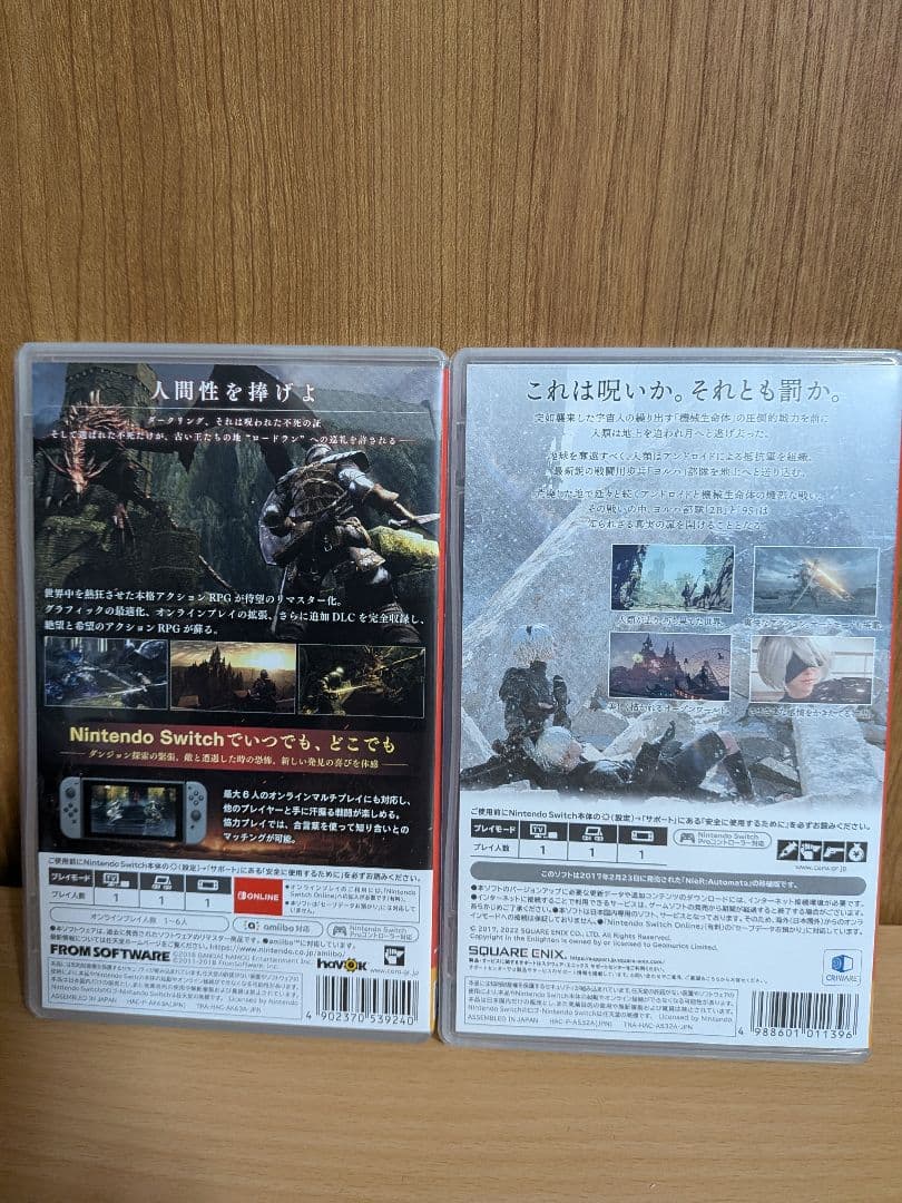 m*3様 DARK SOULS REMASTERED & NieR:Automa