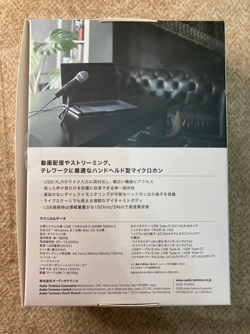 【即日発送】動作確認済み ATR2100x-USB(J)ポッドキャスト/配信向け