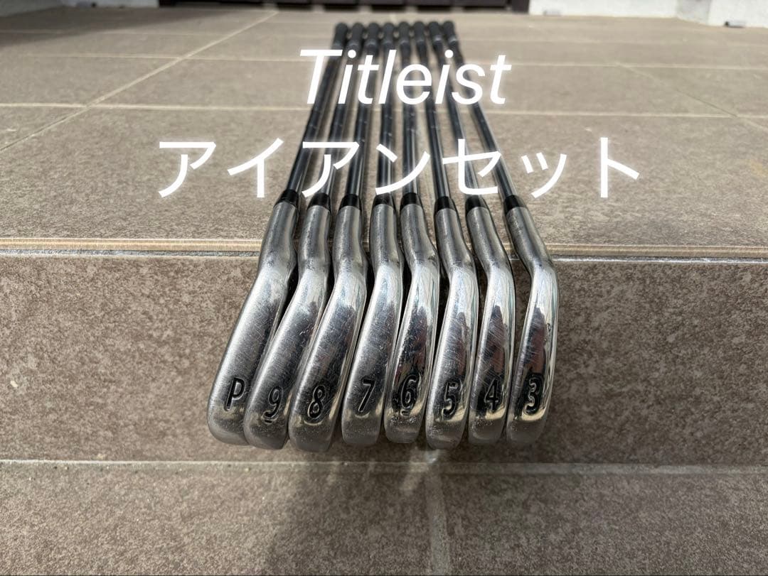 Titleist アイアンセット P-3