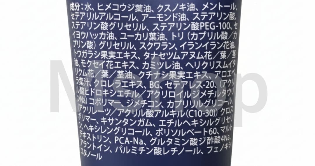 新品 doTERRA ドテラ ディープブルーラブクリーム 120ml @12