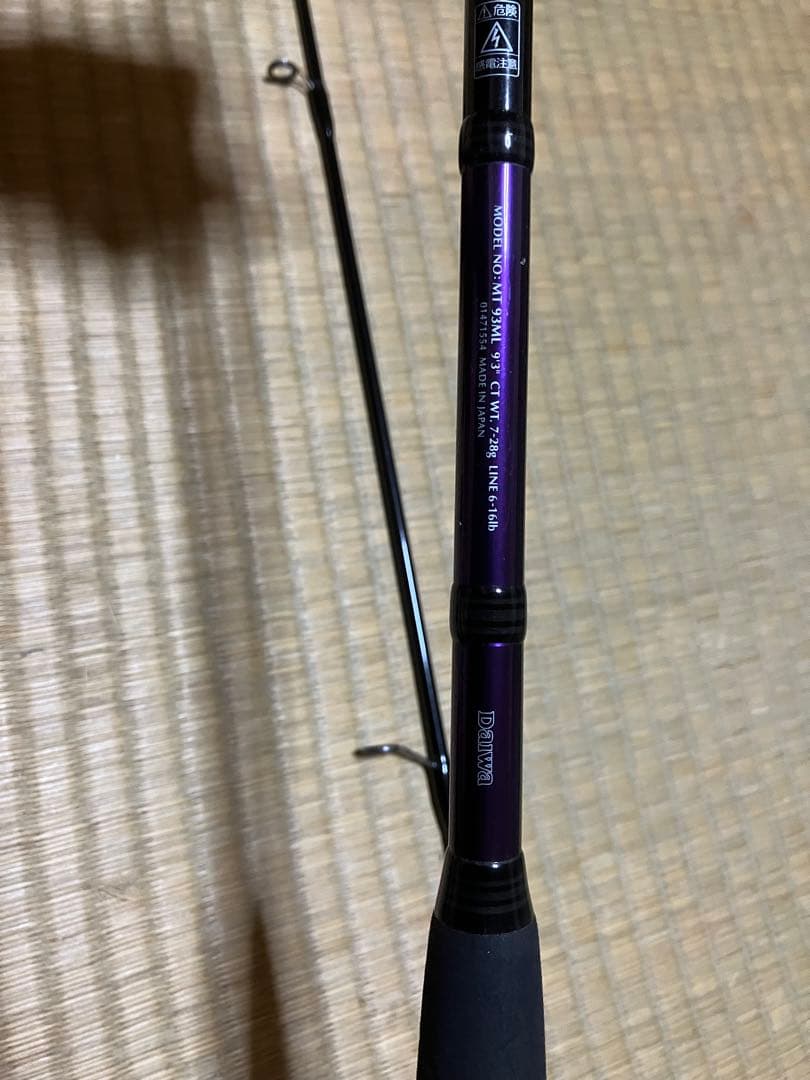 t*r様 ダイワ　モアザン　キングデーモンフッカー　MT93ML
