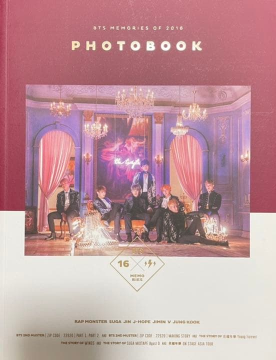 K-POP・アジア BTS MEMORIES 2016