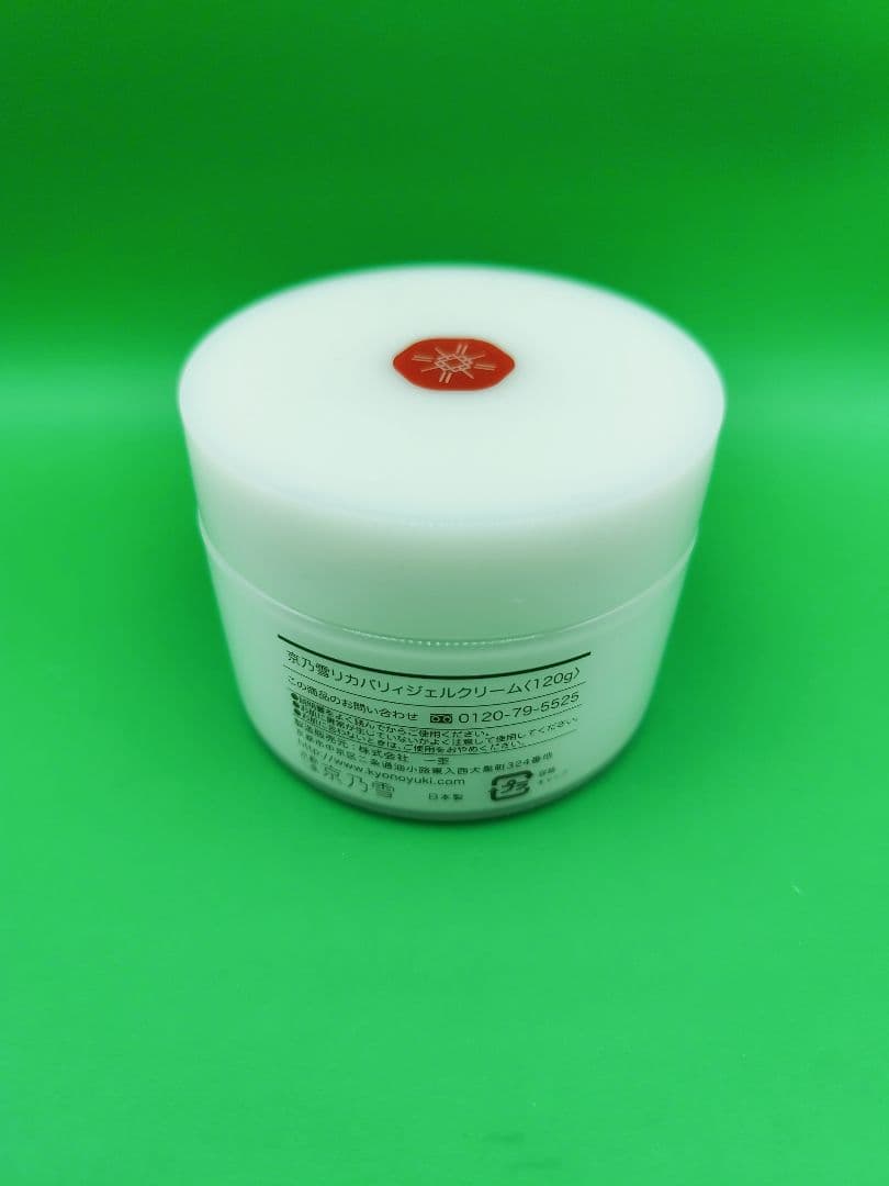 新品未使用　京乃雪　リカバリィジェルクリーム　120g