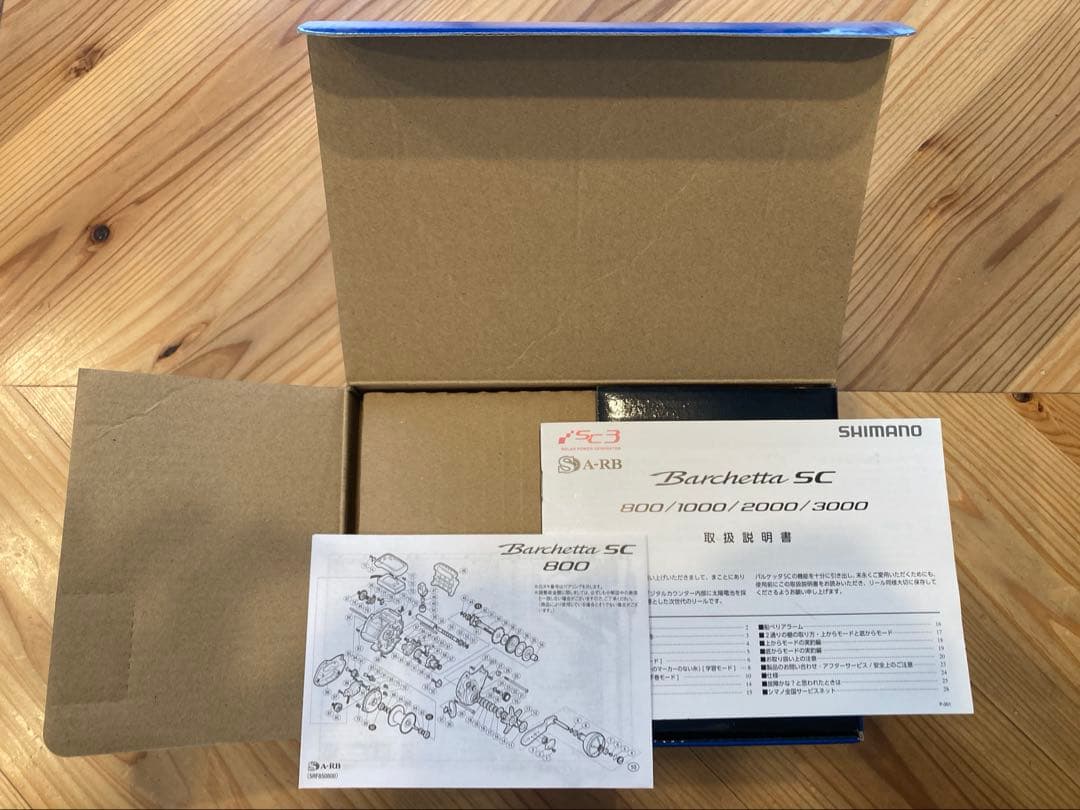 SHIMANO BARCHETTA SC800 シマノ バルケッタ