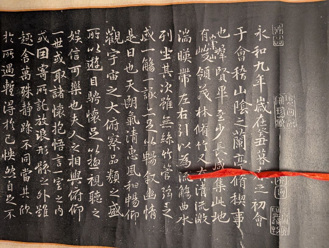 P*8様 中国古拓本　王義之「蘭亭序」拓本模写巻物、箱入、書道　古美術　中国美術