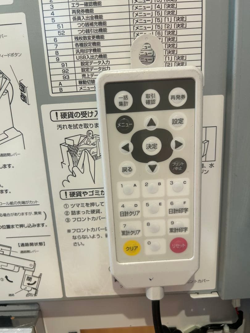 劇団ふたりさん専用　新紙幣・新500円硬貨対応済■グローリーVT-S20券売機