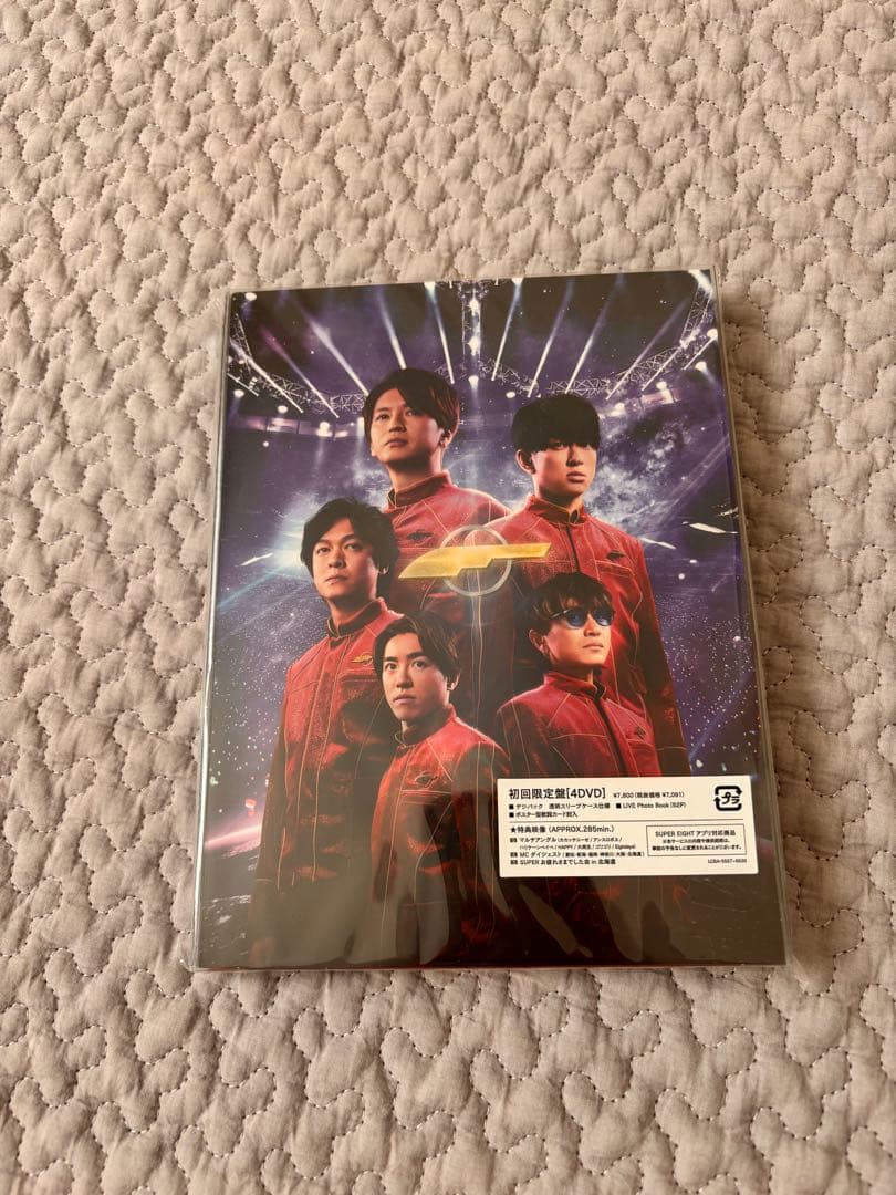 超ARENA TOUR 2024 SUPER EIGHT (初回生産限定盤)