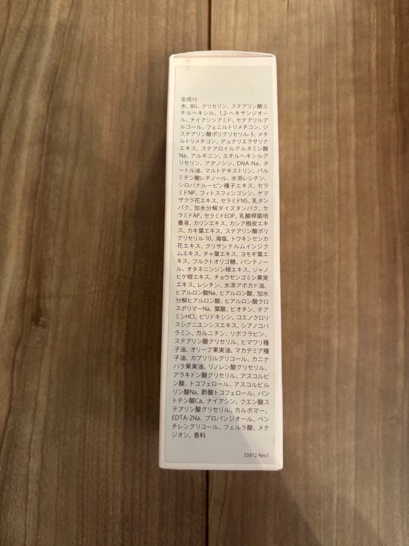 ユニシティ ネイジーンエボリューション　インテンスケア(乳液)❁50ml×2本❁
