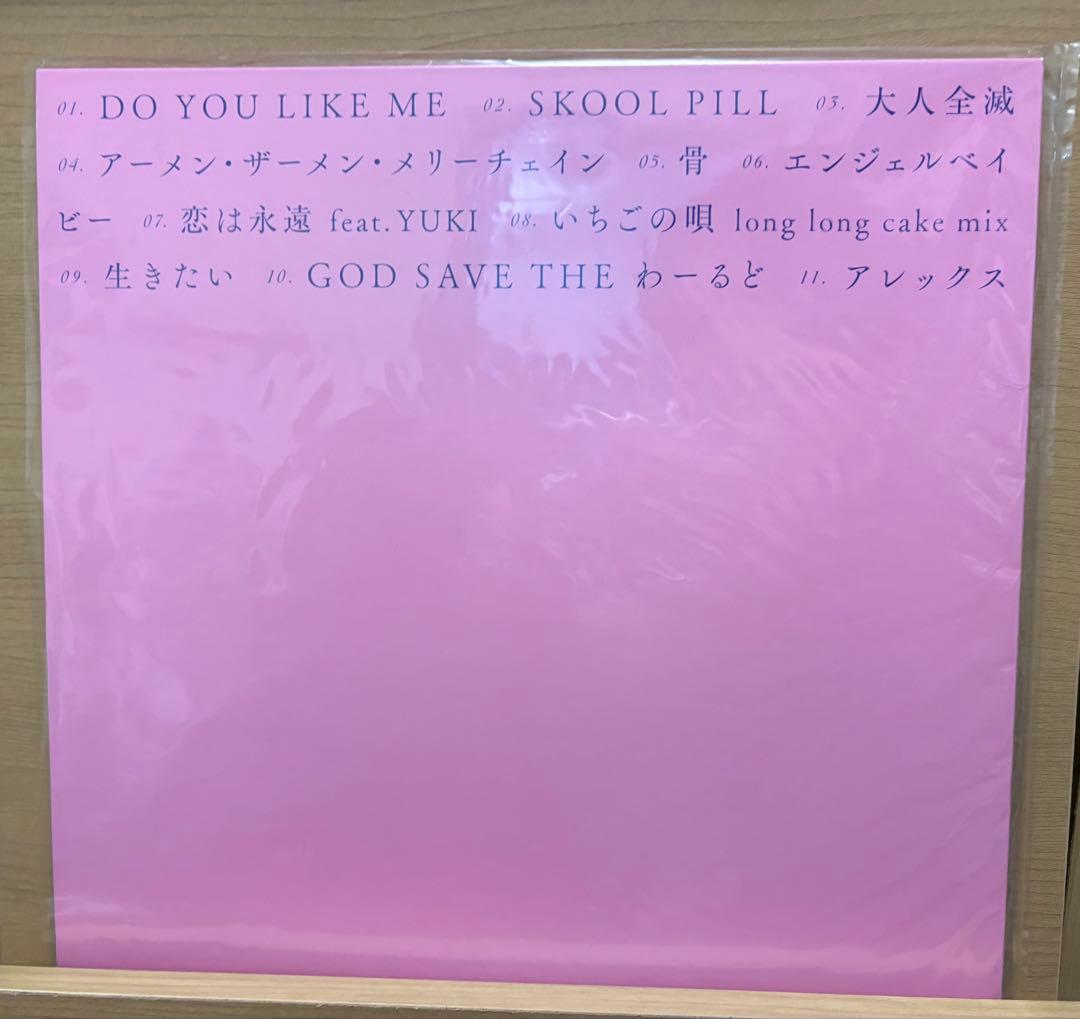 銀杏BOYZ / ねえみんな大好きだよ LP